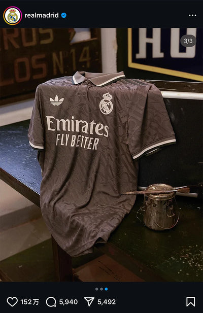 24/25 Real Madrid Second Away Player Edition