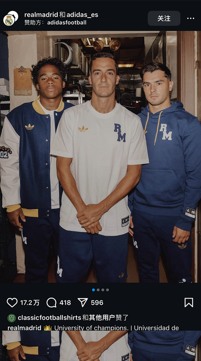 25/26 Real Madrid Football Casual Sportswear Set