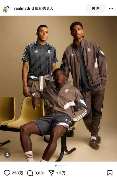 2024/25 Real Madrid Special Edition Shirt - Player Edition